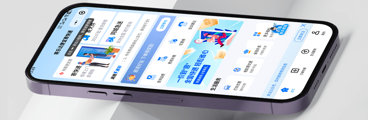 寄樂達(dá)便宜寄快遞